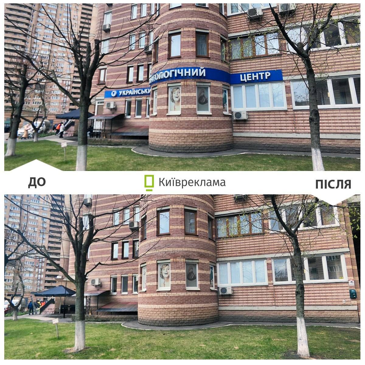 У квітні у Києві було демонтовано рекордну кількість рекламних конструкцій