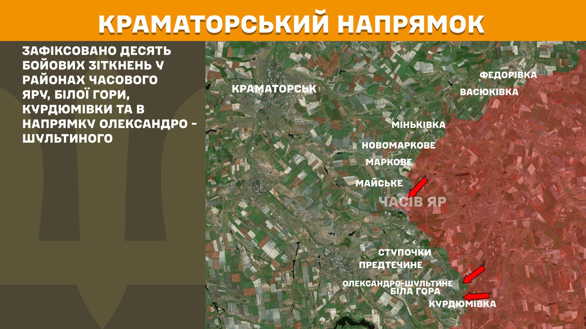 На фронті 196 боєзіткнень, на Покровському напрямку наші захисники зупинили 65 атак агресора, – Генштаб ЗСУ