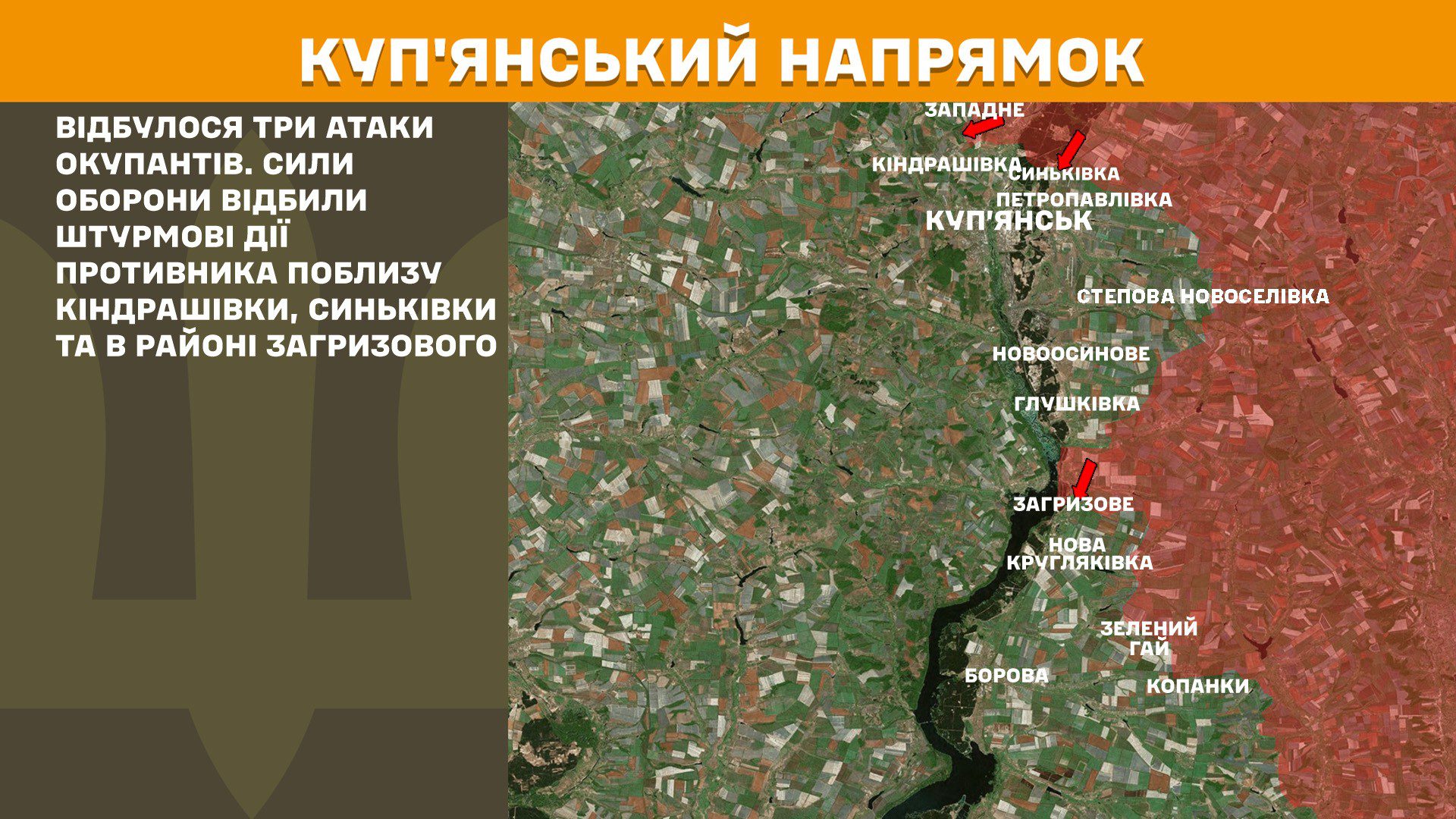 Генштаб: на фронті відбулося 161 боєзіткнення, 60 з них на Покровському напрямку