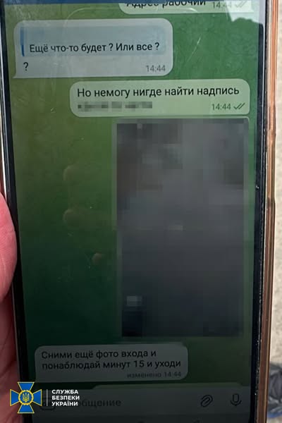 СБУ затримала агентів фсб, які шпигували за військовими об’єктами на Київщині та Рівненщині (фото)