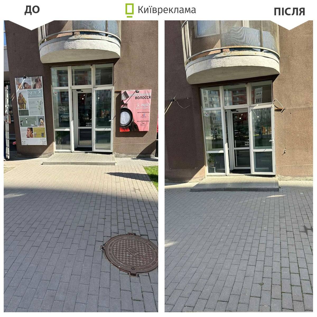 У квітні у Києві було демонтовано рекордну кількість рекламних конструкцій