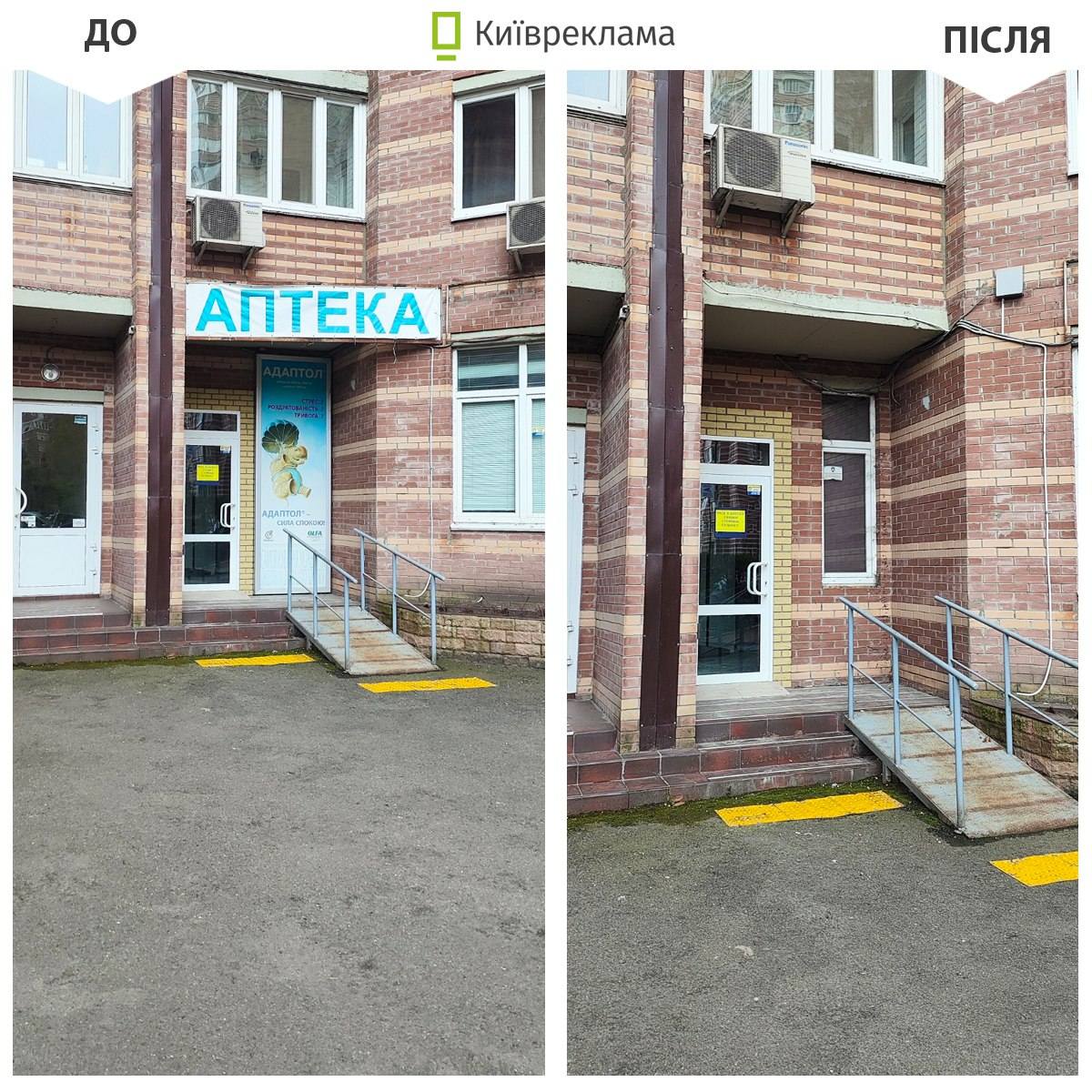 У квітні у Києві було демонтовано рекордну кількість рекламних конструкцій