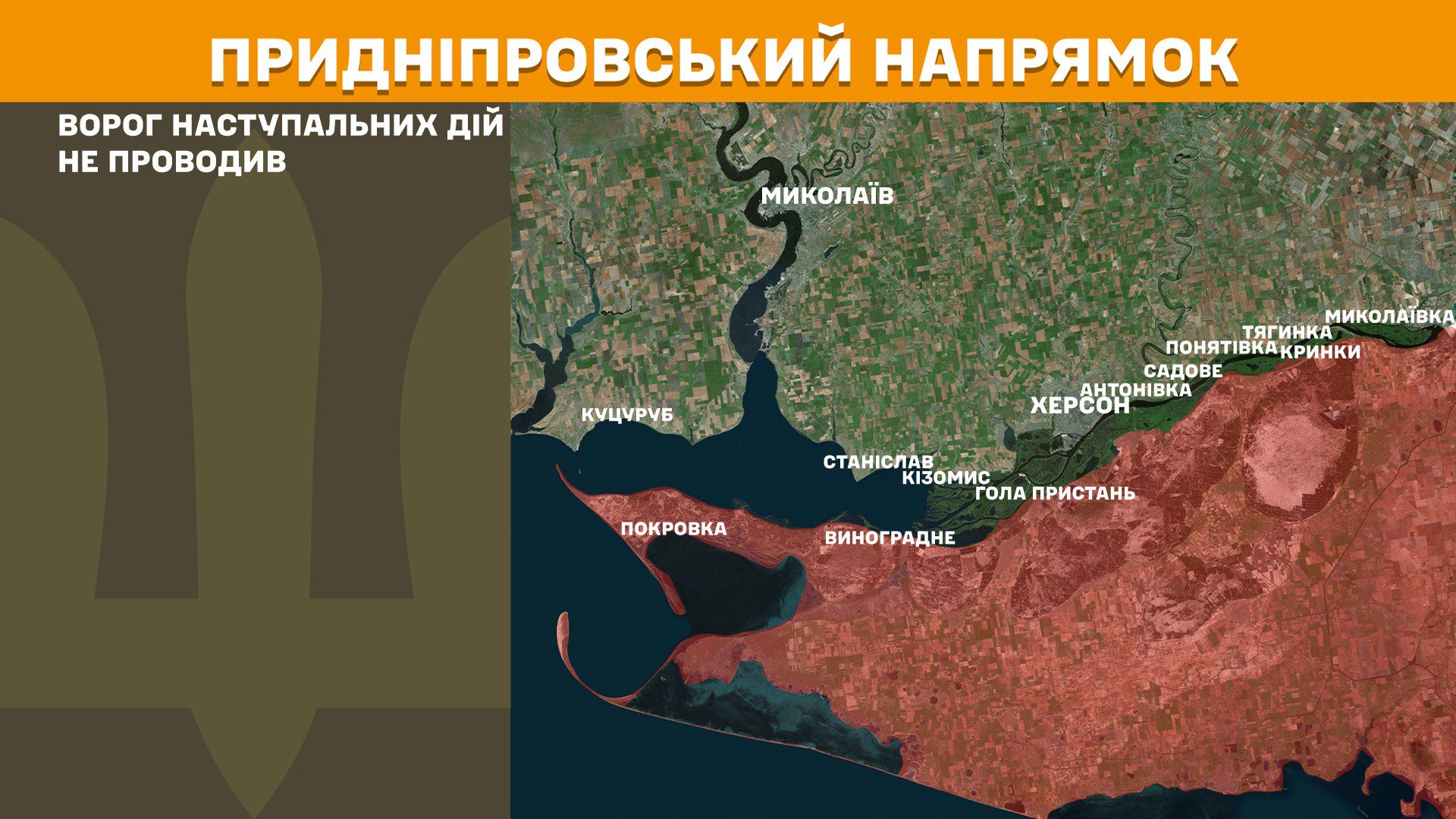 Зведення Генштабу: за добу на фронті зафіксовано 269 бойових зіткнень