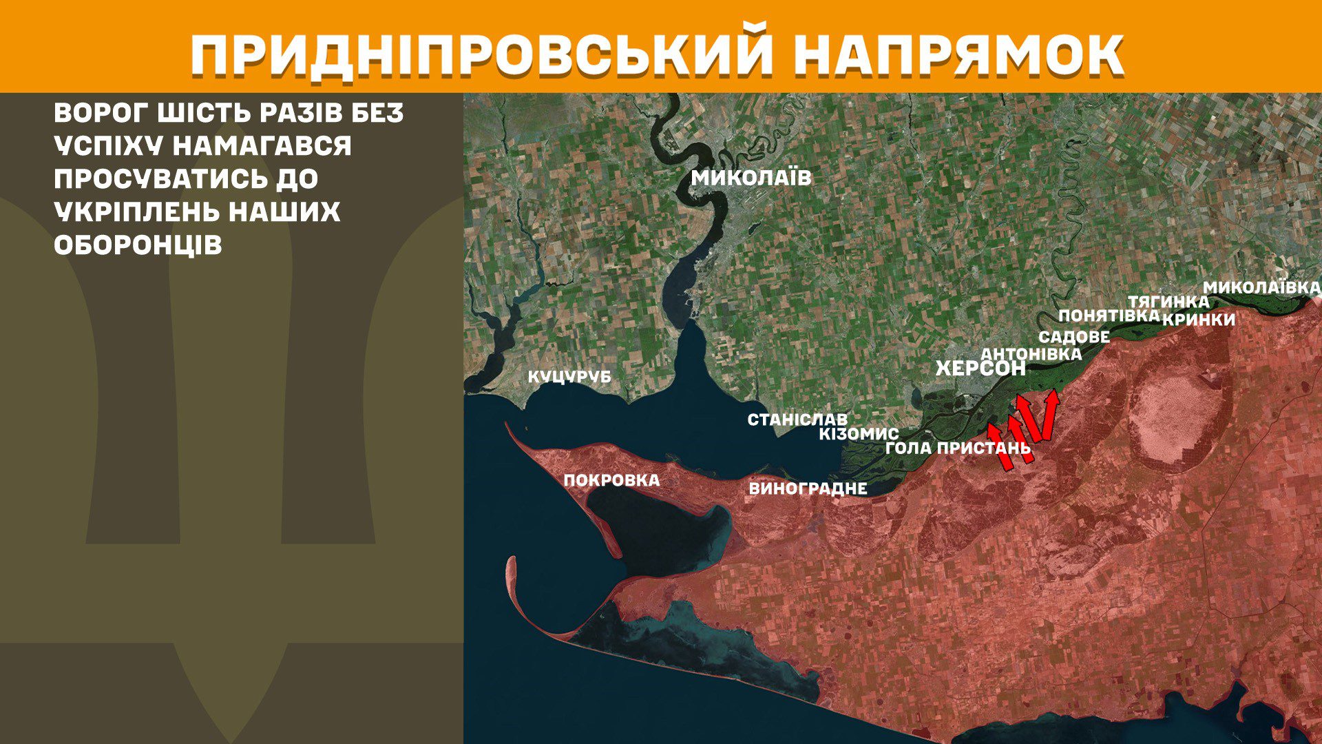 На фронті 196 боєзіткнень, на Покровському напрямку наші захисники зупинили 65 атак агресора, – Генштаб ЗСУ