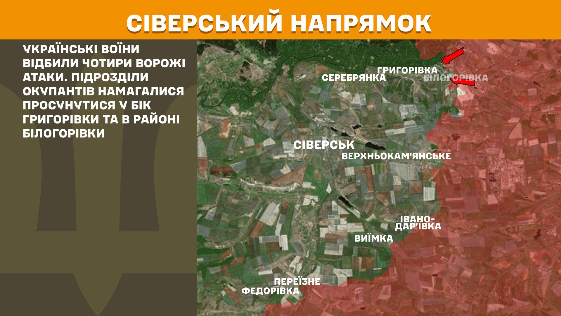 Генштаб: на фронті відбулося 161 боєзіткнення, 60 з них на Покровському напрямку