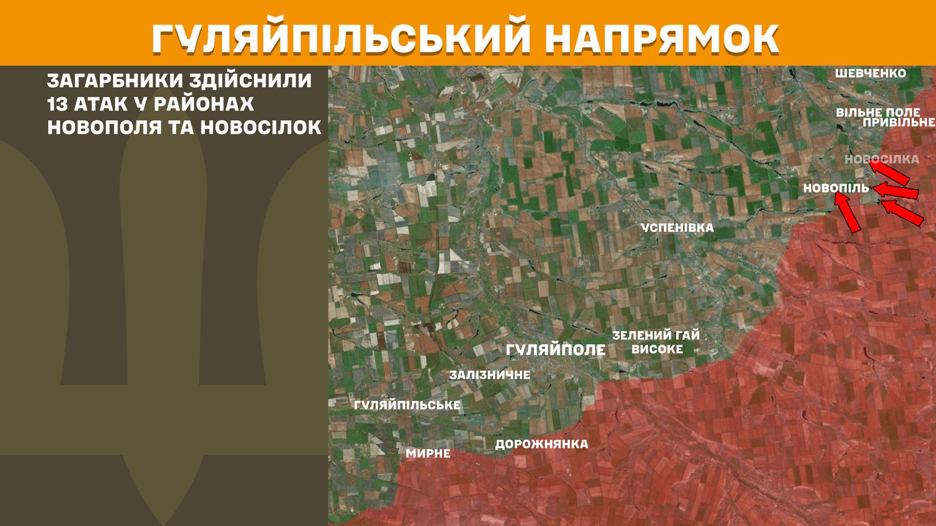Генштаб: на фронті відбулося 161 боєзіткнення, 60 з них на Покровському напрямку
