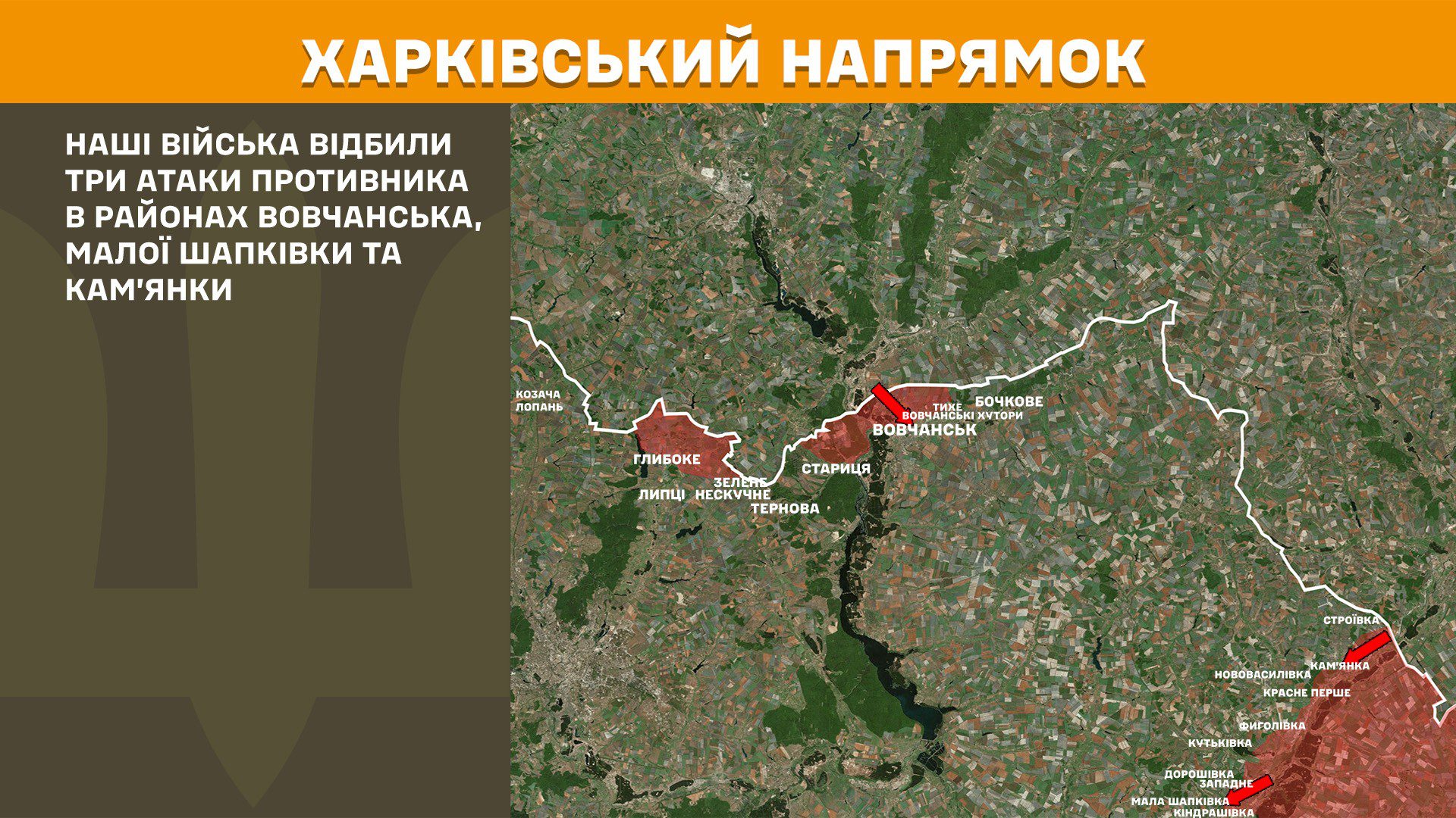 Генштаб: на фронті відбулося 161 боєзіткнення, 60 з них на Покровському напрямку