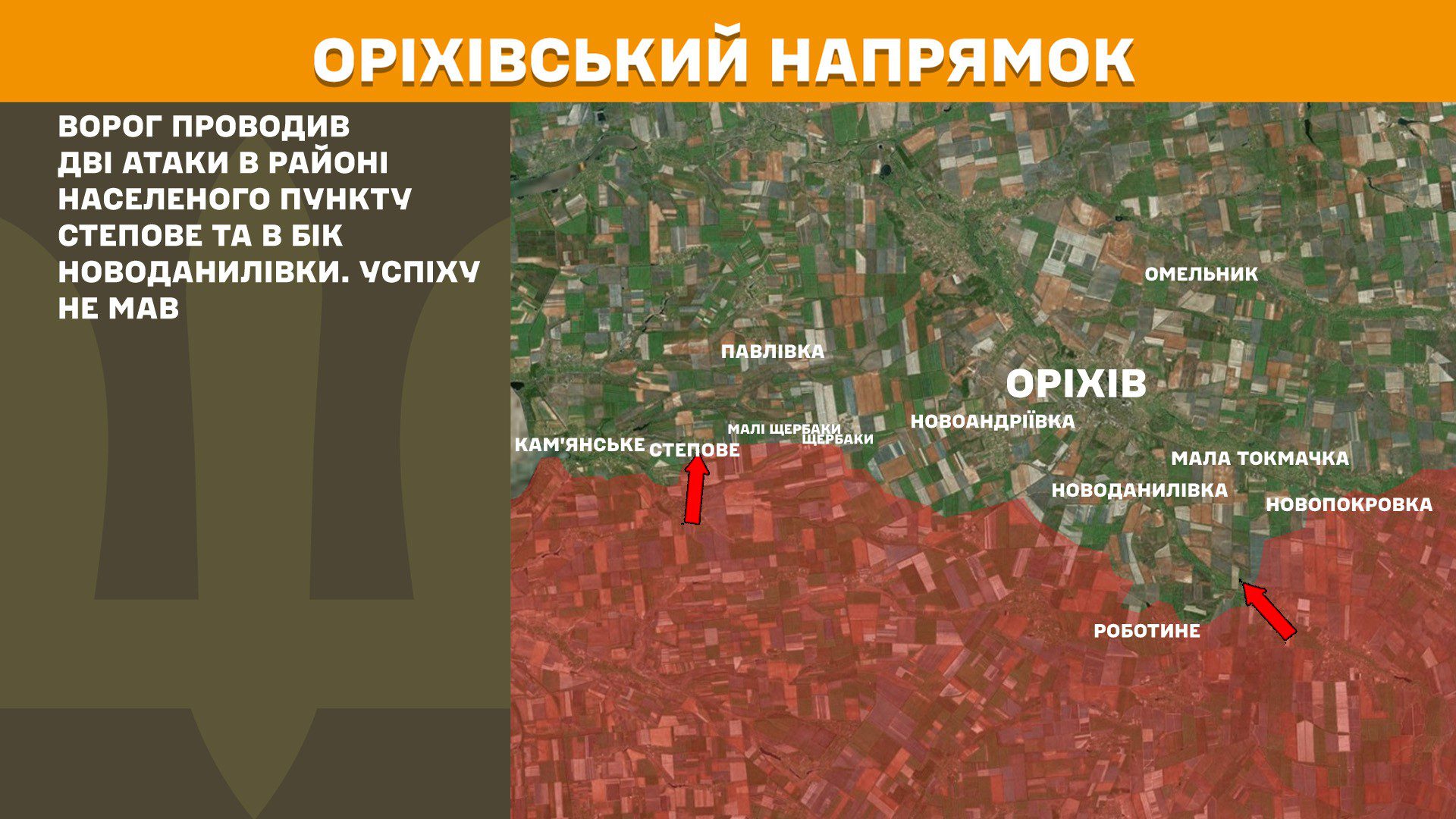 Генштаб: на фронті відбулося 161 боєзіткнення, 60 з них на Покровському напрямку
