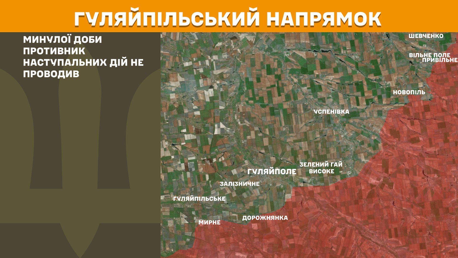 На фронті 196 боєзіткнень, на Покровському напрямку наші захисники зупинили 65 атак агресора, – Генштаб ЗСУ