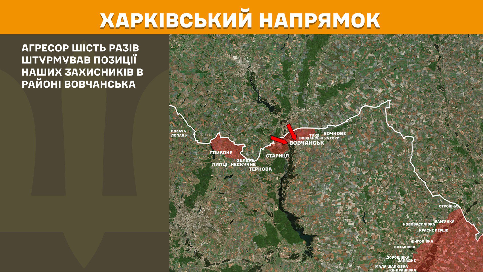 На фронті 196 боєзіткнень, на Покровському напрямку наші захисники зупинили 65 атак агресора, – Генштаб ЗСУ