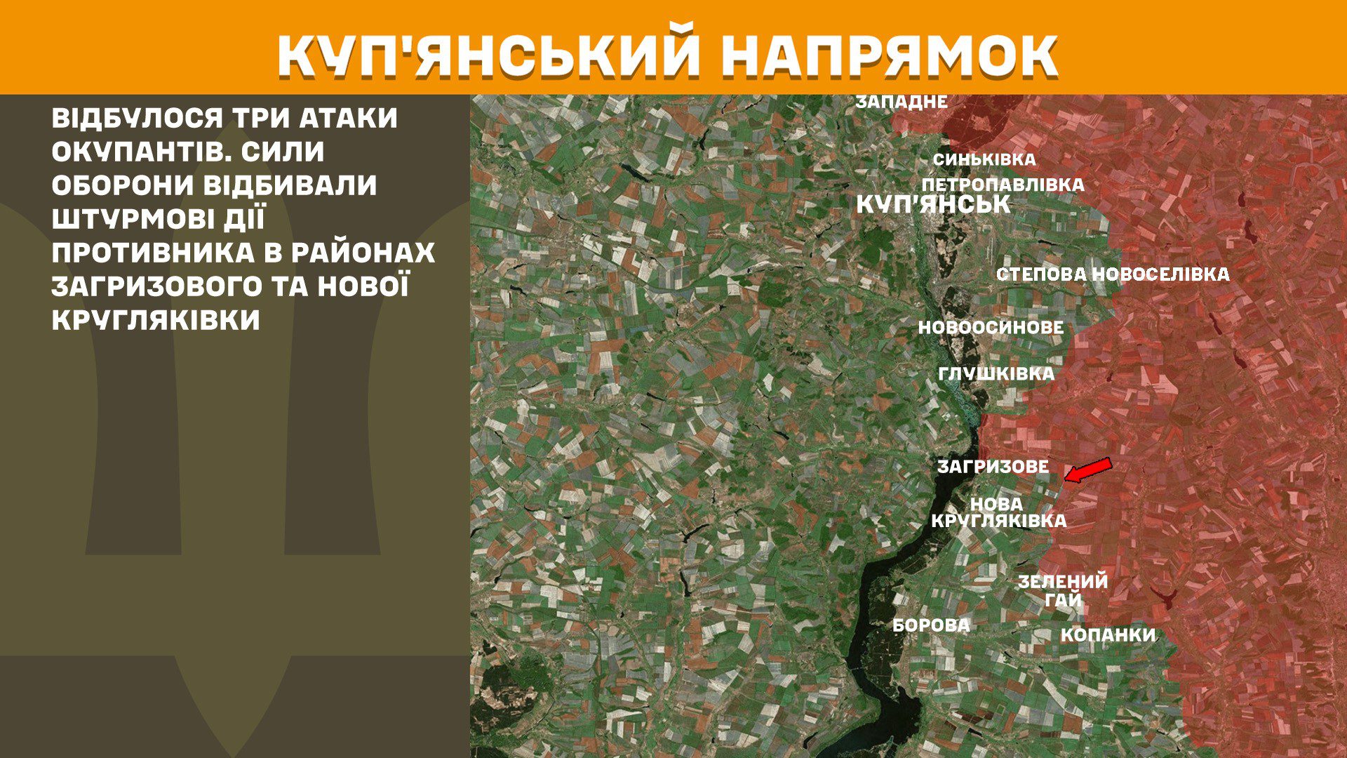 На фронті 196 боєзіткнень, на Покровському напрямку наші захисники зупинили 65 атак агресора, – Генштаб ЗСУ