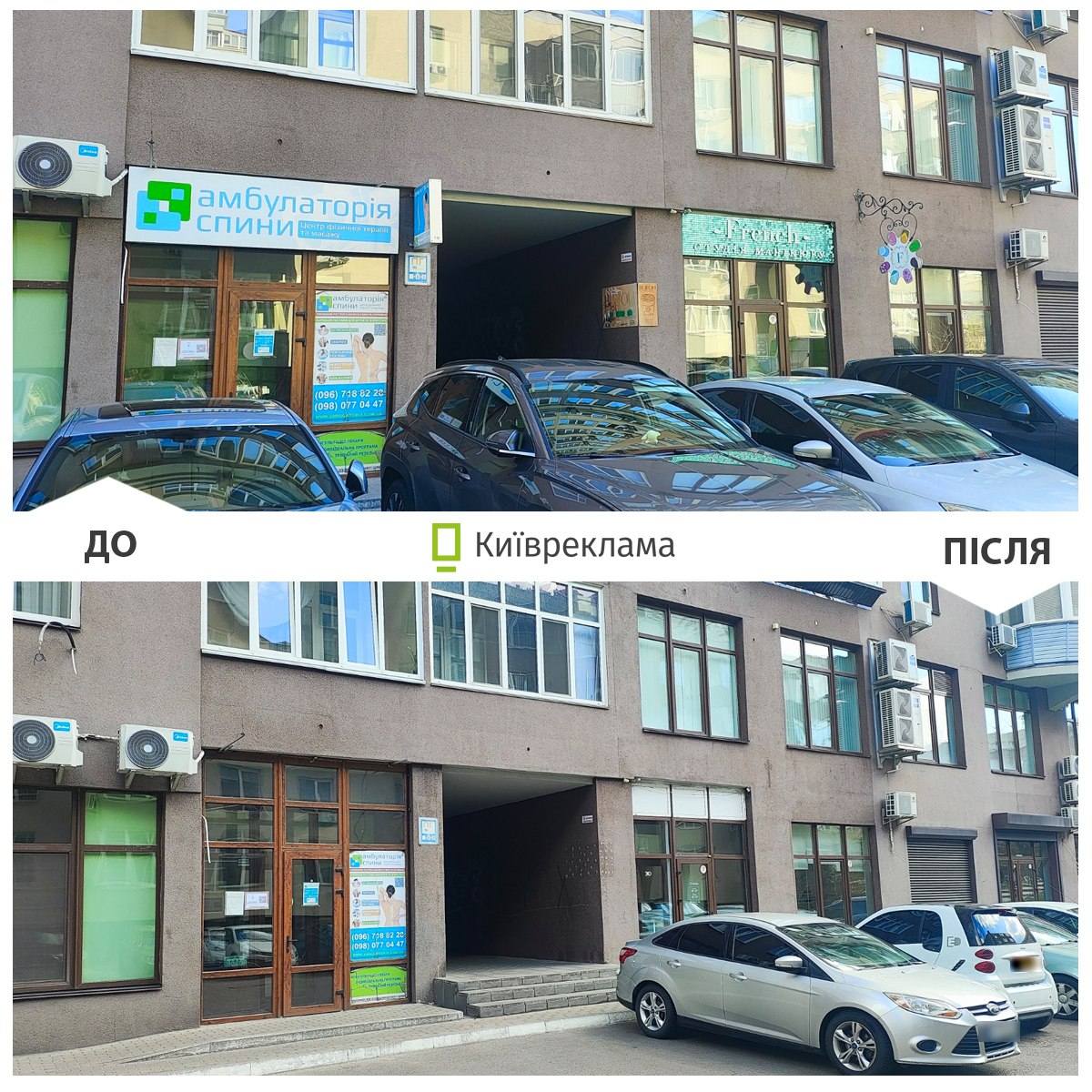 У квітні у Києві було демонтовано рекордну кількість рекламних конструкцій