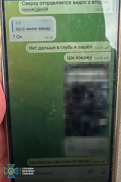 СБУ затримала агентів фсб, які шпигували за військовими об’єктами на Київщині та Рівненщині (фото)