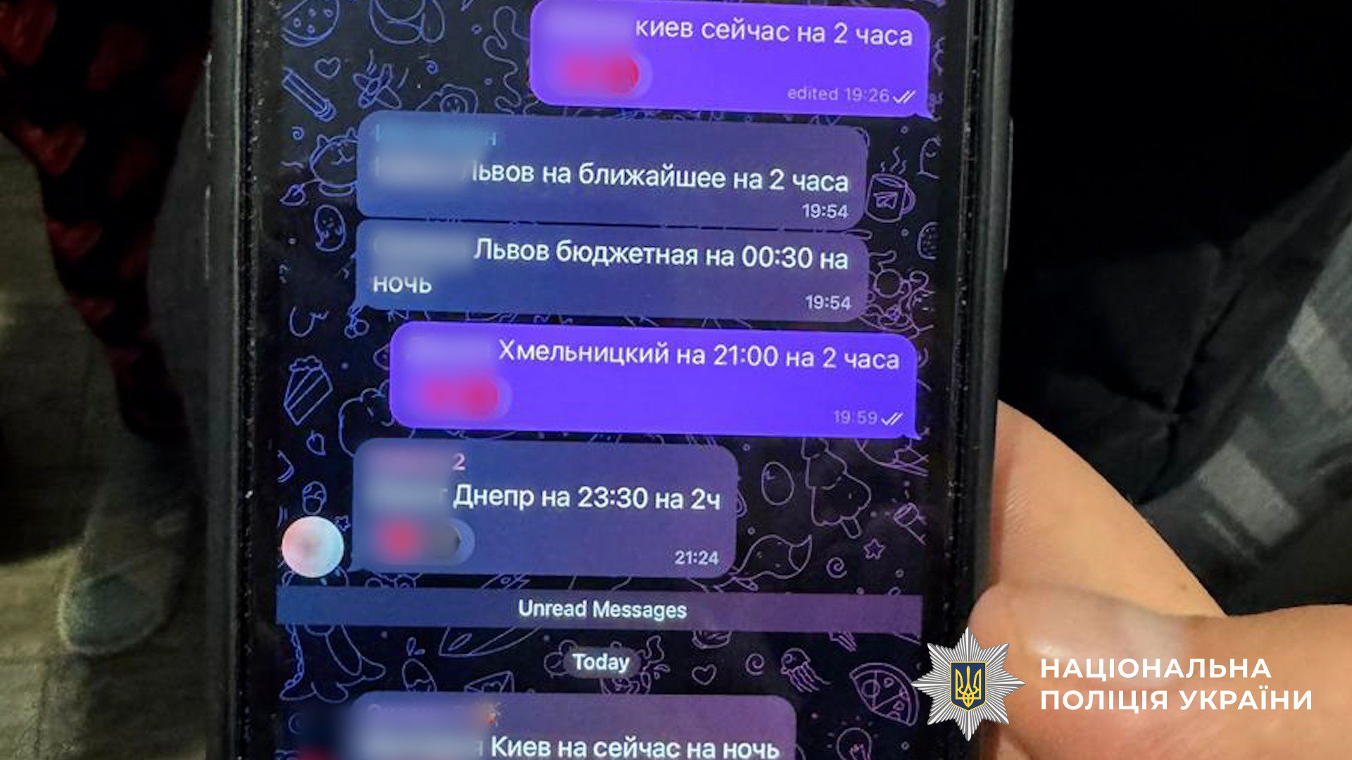 Поліція “накрила” транскордонну мережу сексексплуатації з центром у Києві