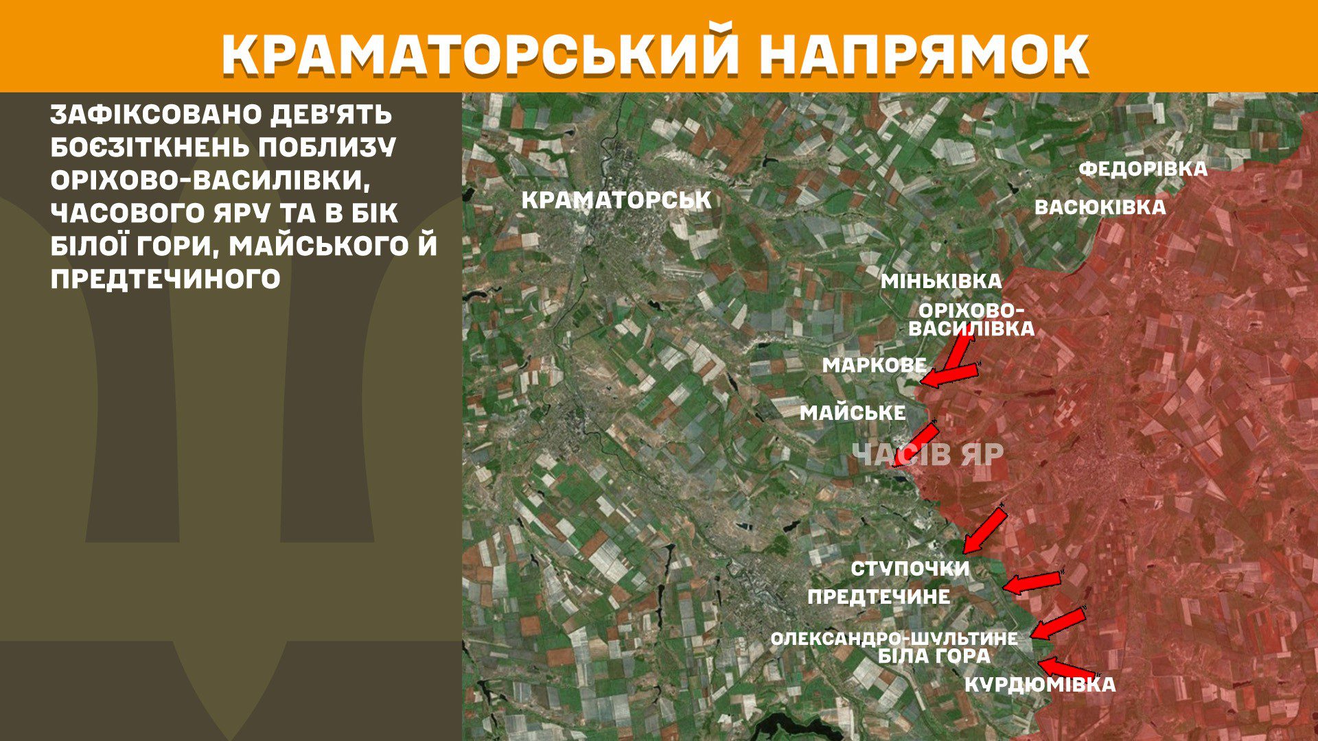 Генштаб: на фронті відбулося 161 боєзіткнення, 60 з них на Покровському напрямку