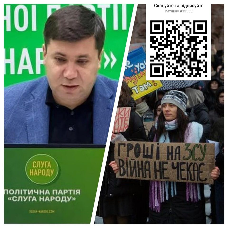«УДАР Віталія Кличка» закликає до відставки голови бюджетної комісії КМР Вітренка «УДАР Віталія Кличка» закликає до відставки голови бюджетної комісії КМР Вітренка