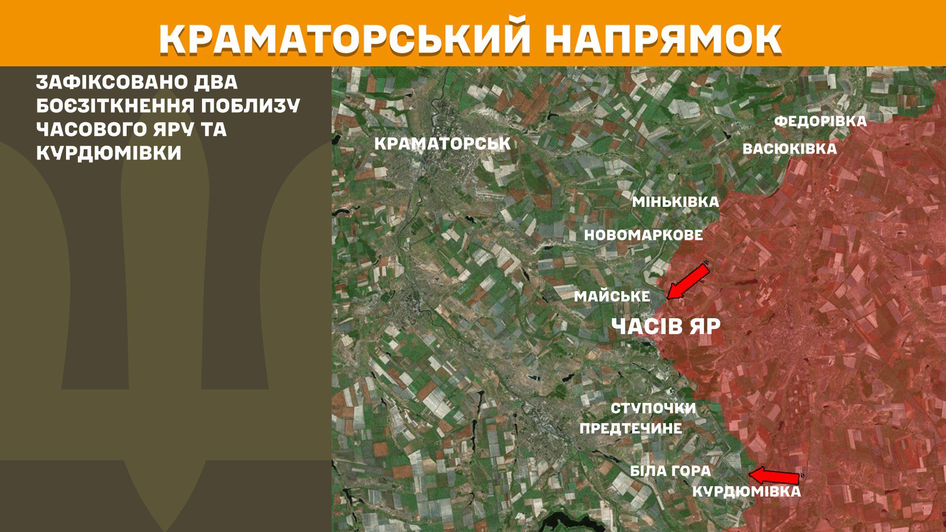 Ворог посилено атакує на чотирьох напрямках, за добу на фронті 145 боєзіткнень, – Генштаб ЗСУ