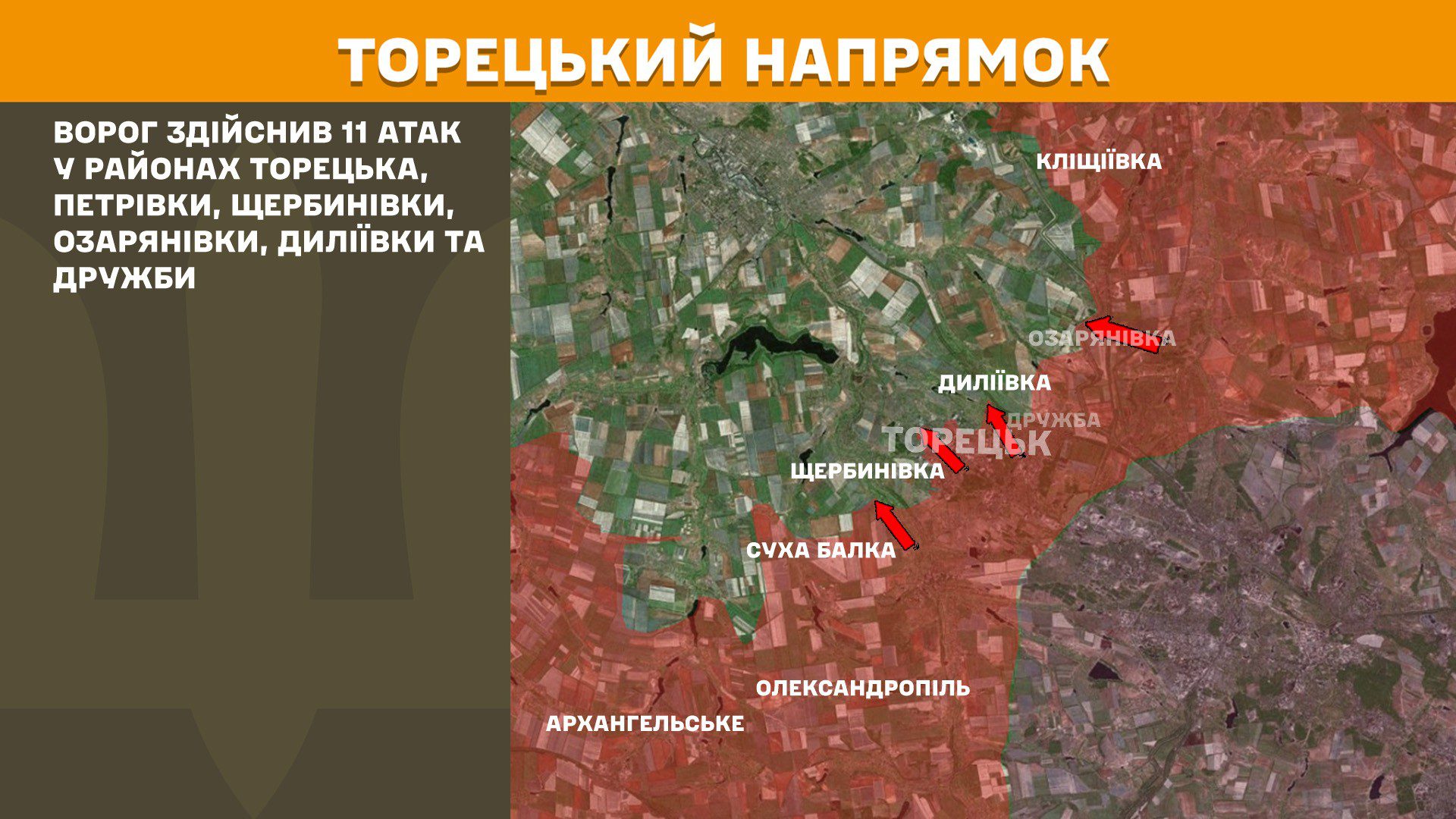 Генштаб ЗСУ: за добу 18 травня на фронті відбулося 175 боїв