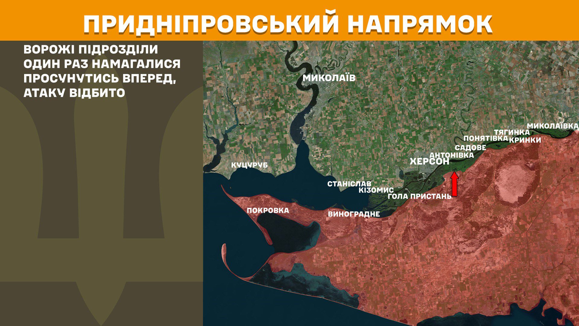 Генштаб ЗСУ: за добу 18 травня на фронті відбулося 175 боїв