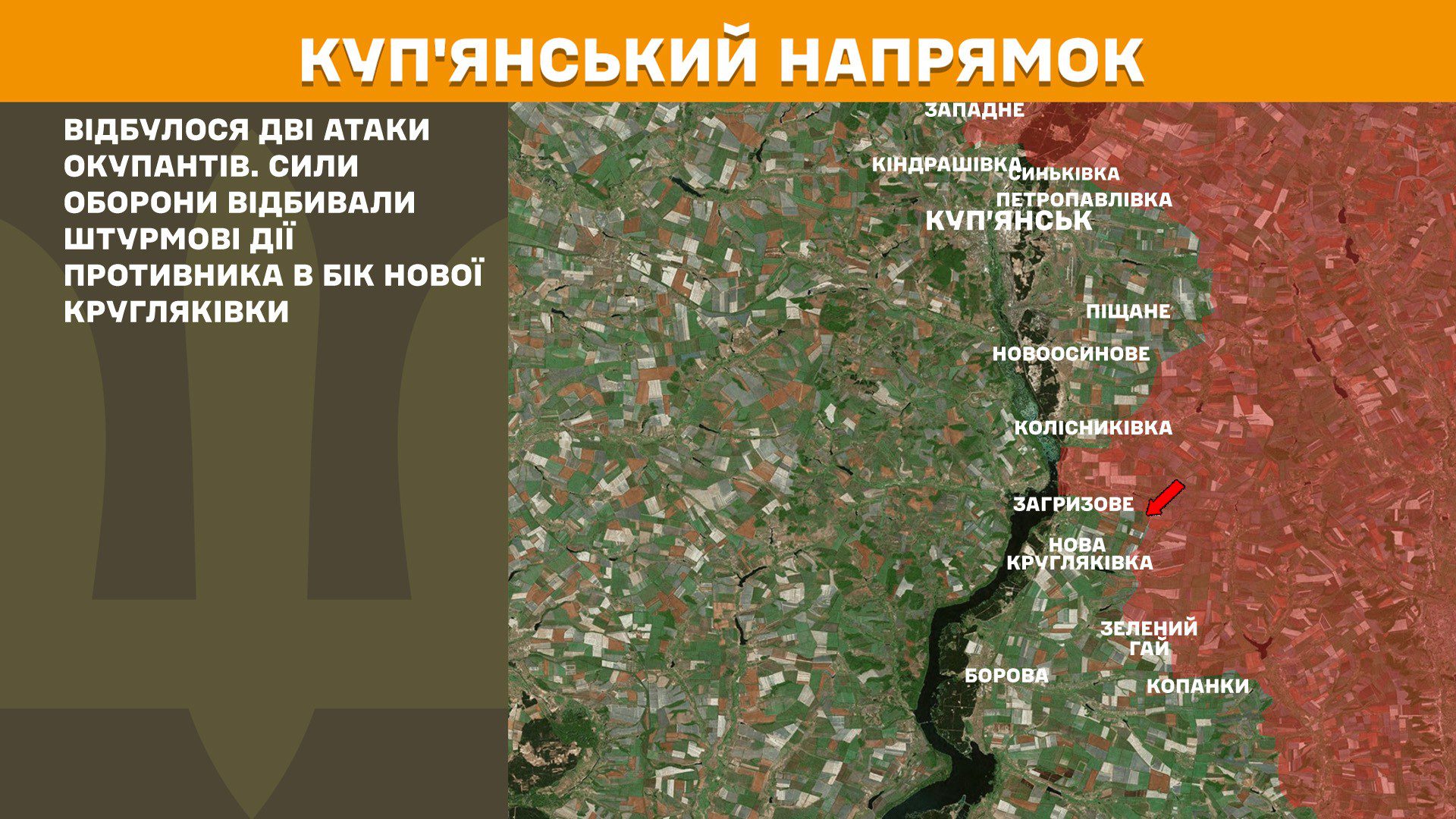Генштаб ЗСУ: за добу 18 травня на фронті відбулося 175 боїв