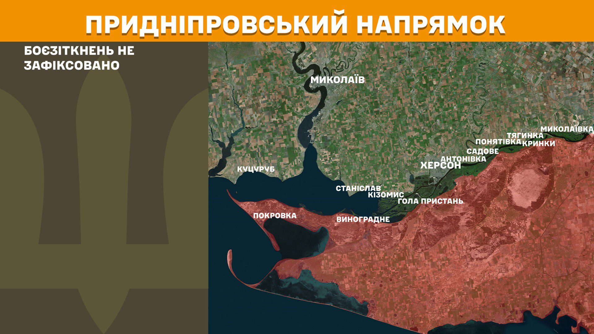 Ворог посилено атакує на чотирьох напрямках, за добу на фронті 145 боєзіткнень, – Генштаб ЗСУ