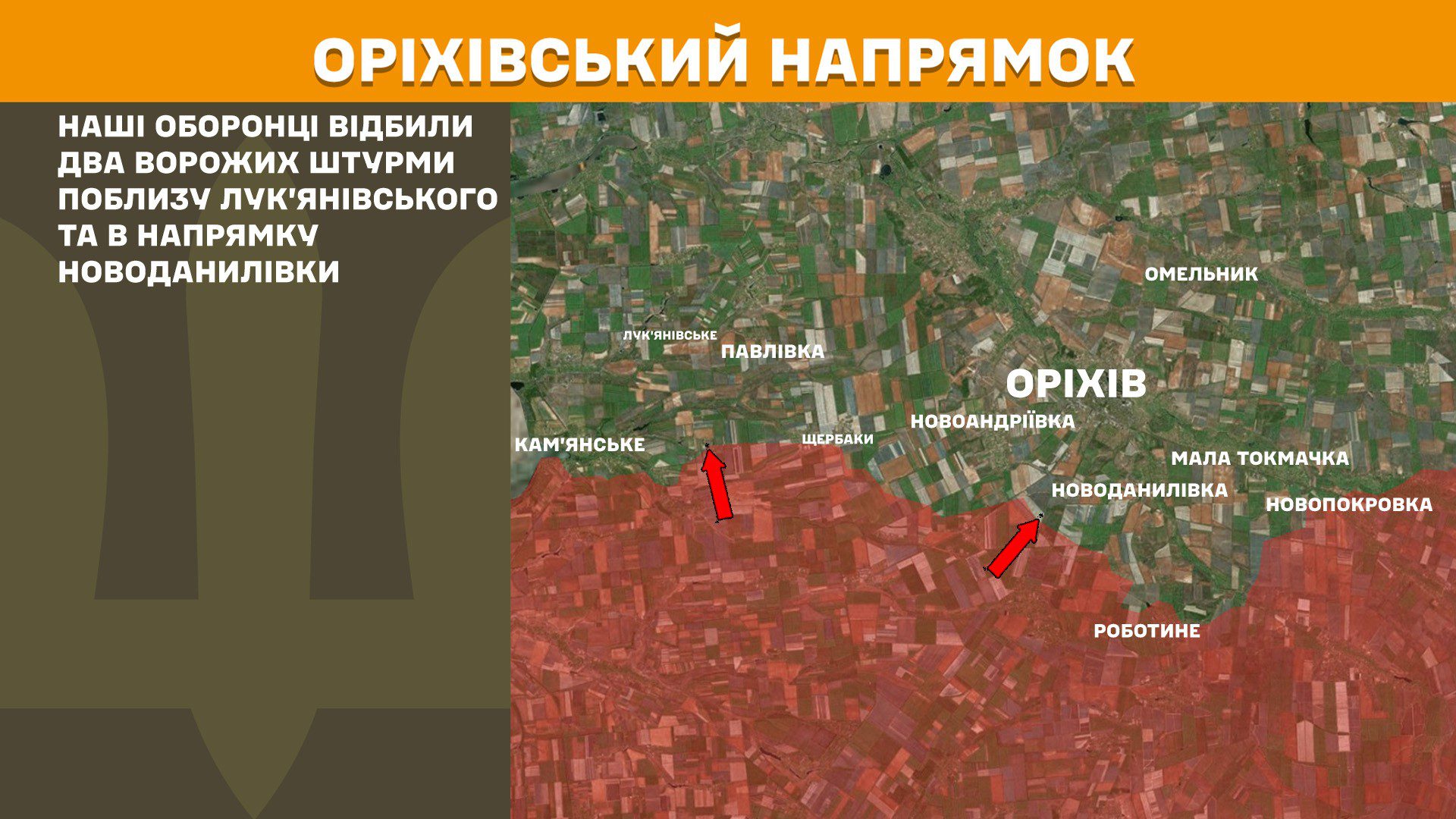 Генштаб ЗСУ: за добу 18 травня на фронті відбулося 175 боїв