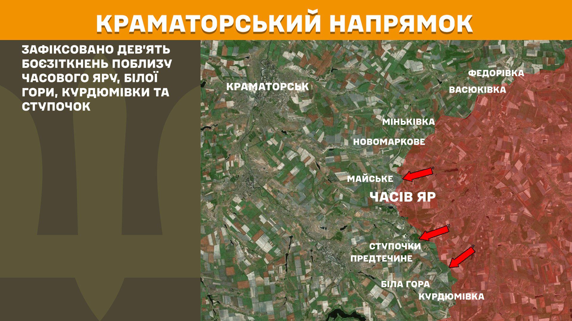Генштаб ЗСУ: за добу 18 травня на фронті відбулося 175 боїв