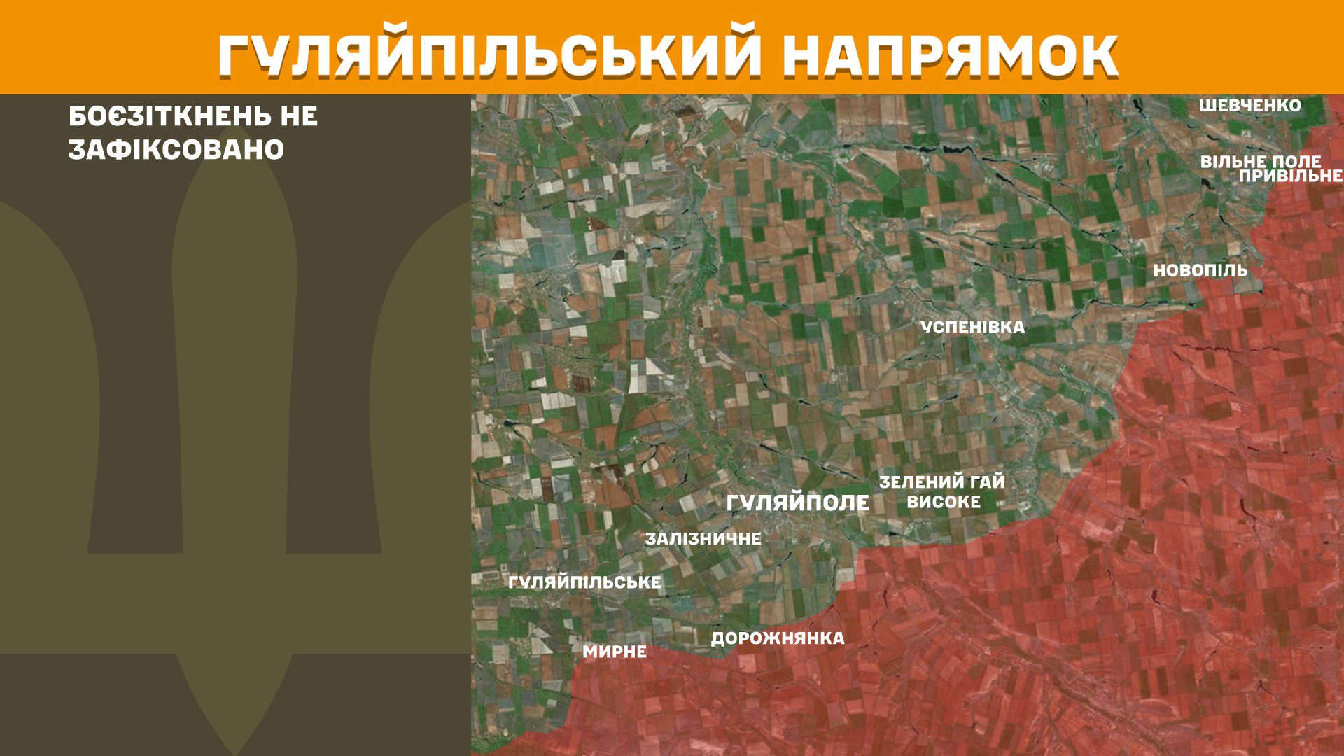 Генштаб ЗСУ: за добу 18 травня на фронті відбулося 175 боїв