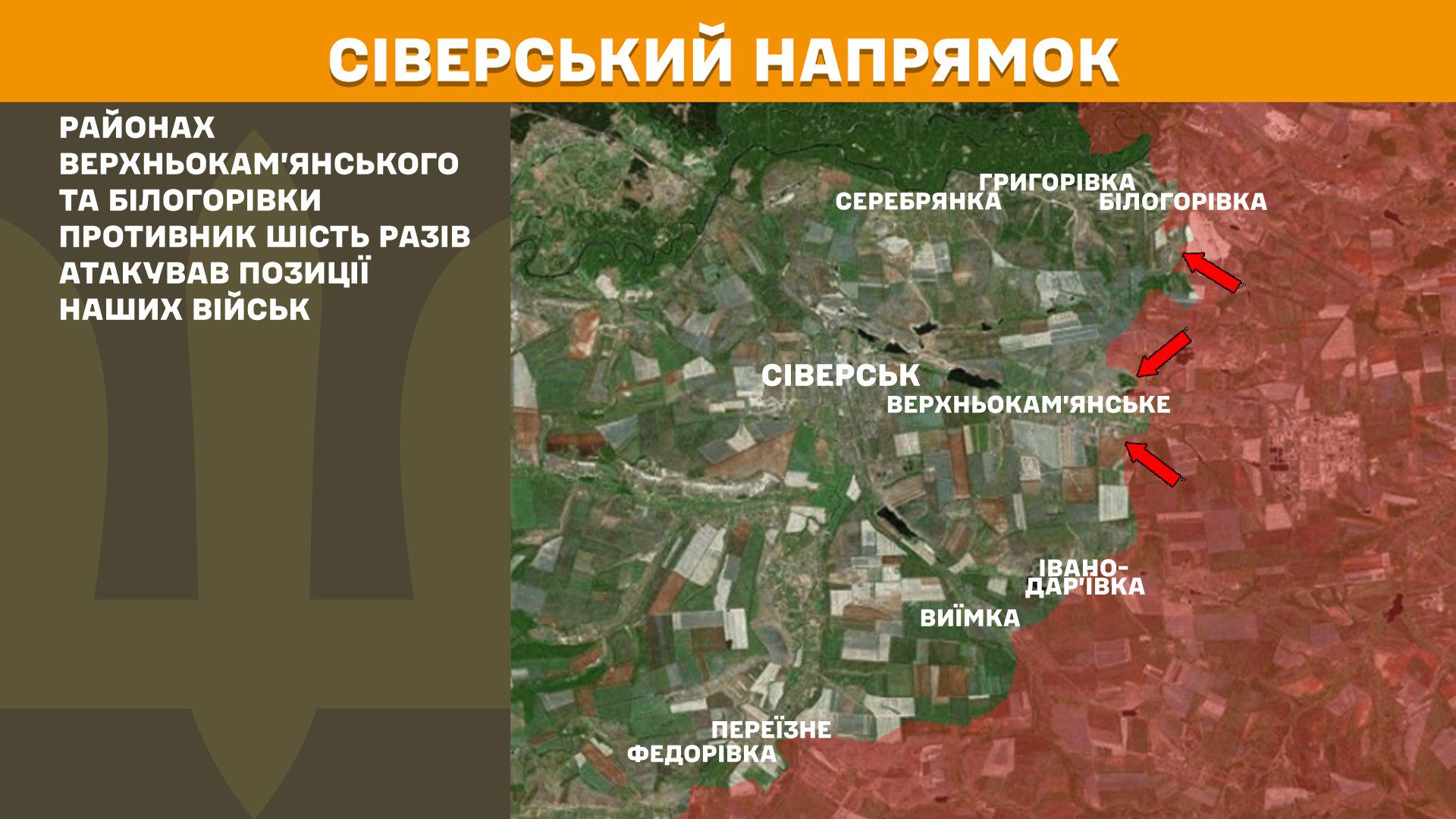 Генштаб ЗСУ: за добу 18 травня на фронті відбулося 175 боїв