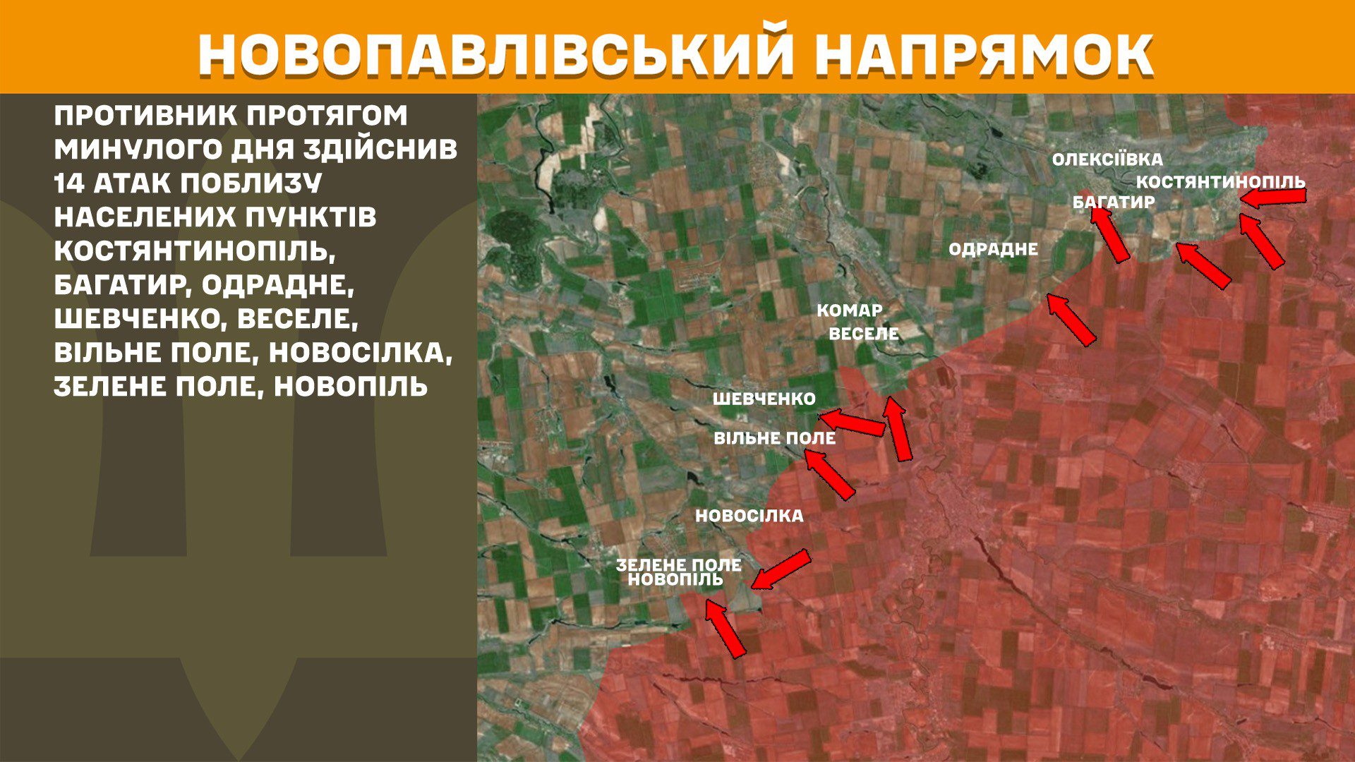 Генштаб: на фронті зафіксовано 204 боєзіткнень, 65 з них на Покровському напрямку