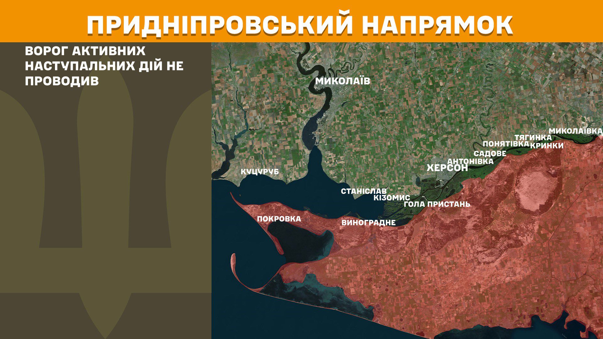 Генштаб: на фронті зафіксовано 204 боєзіткнень, 65 з них на Покровському напрямку