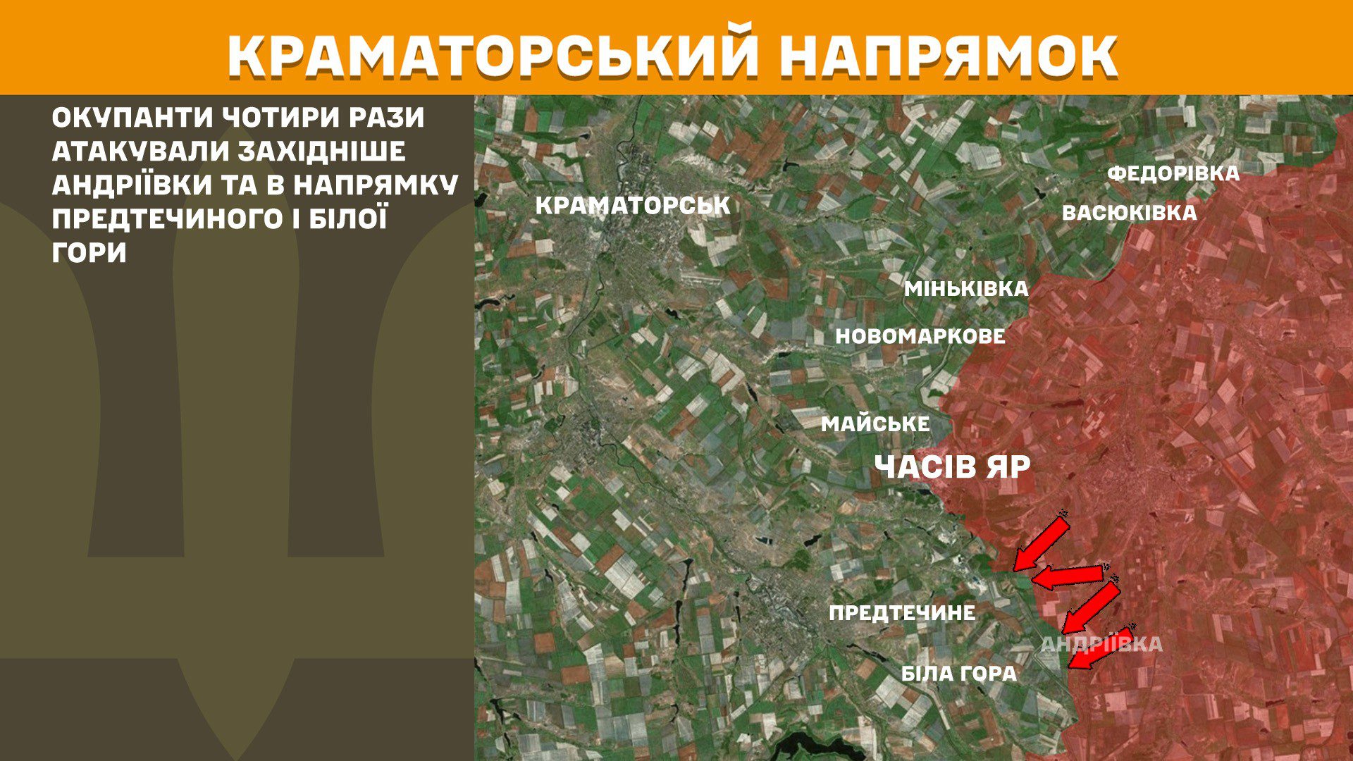 Генштаб: на фронті зафіксовано 204 боєзіткнень, 65 з них на Покровському напрямку