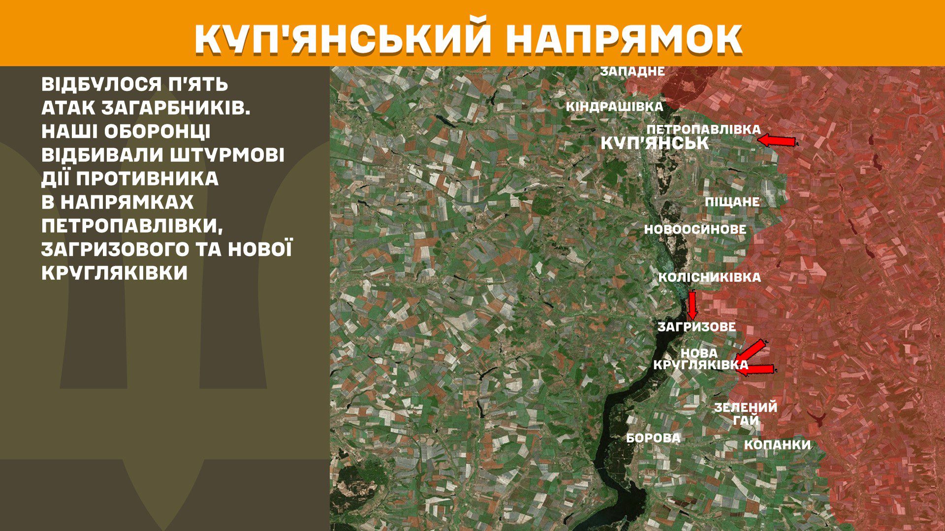 Генштаб: на фронті зафіксовано 204 боєзіткнень, 65 з них на Покровському напрямку