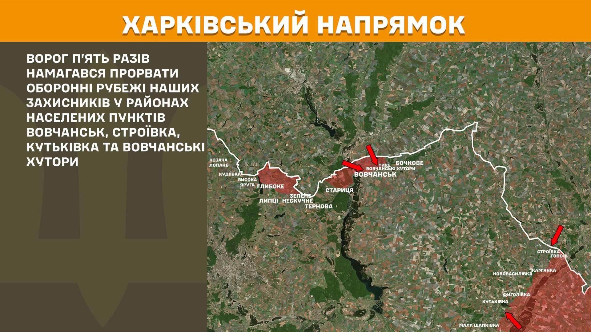 Генштаб: на фронті зафіксовано 204 боєзіткнень, 65 з них на Покровському напрямку