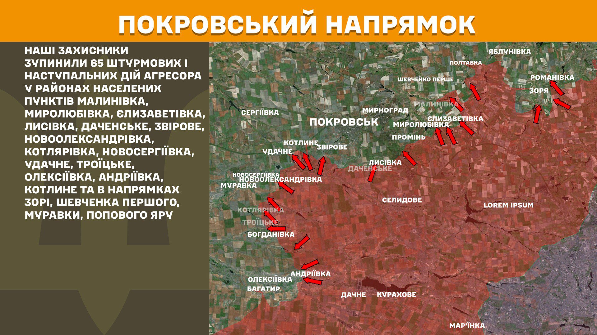 Генштаб ЗСУ: за добу 18 травня на фронті відбулося 175 боїв