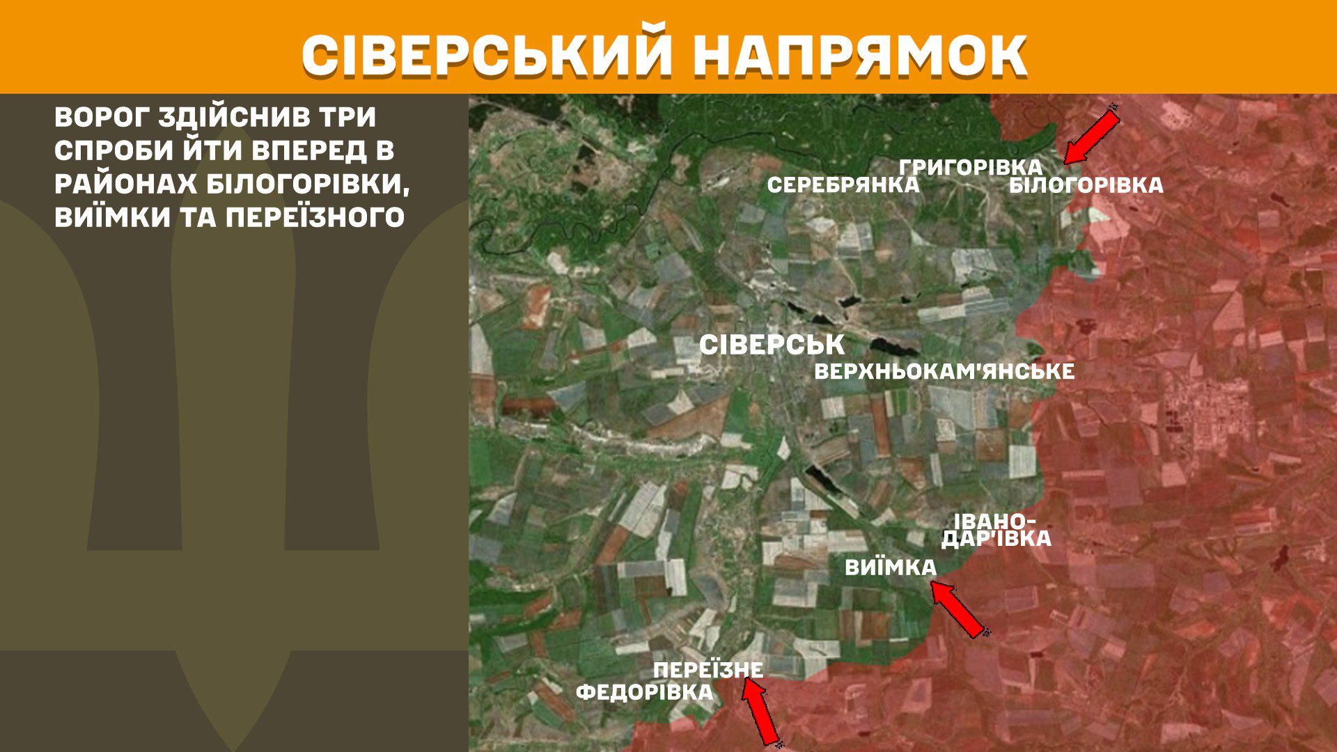 Генштаб: на фронті зафіксовано 204 боєзіткнень, 65 з них на Покровському напрямку