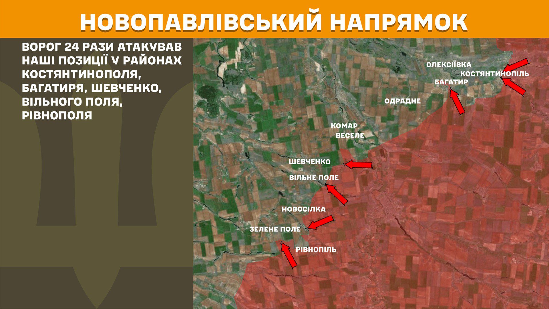 Генштаб ЗСУ: за добу 18 травня на фронті відбулося 175 боїв