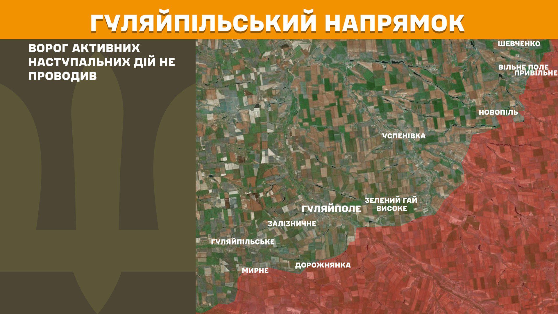 Генштаб: на фронті зафіксовано 204 боєзіткнень, 65 з них на Покровському напрямку
