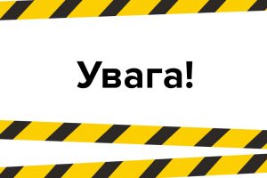 У сервісних центрах МВС на Київщині можливі перебої через технічні роботи У сервісних центрах МВС на Київщині можливі перебої через технічні роботи