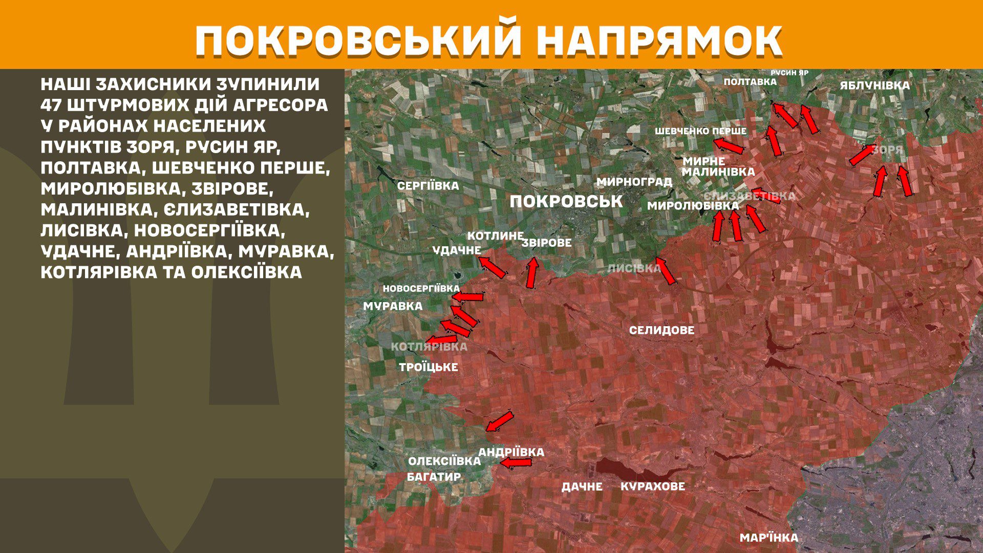 Ворог посилено атакує на чотирьох напрямках, за добу на фронті 191 боєзіткнення, – Генштаб ЗСУ