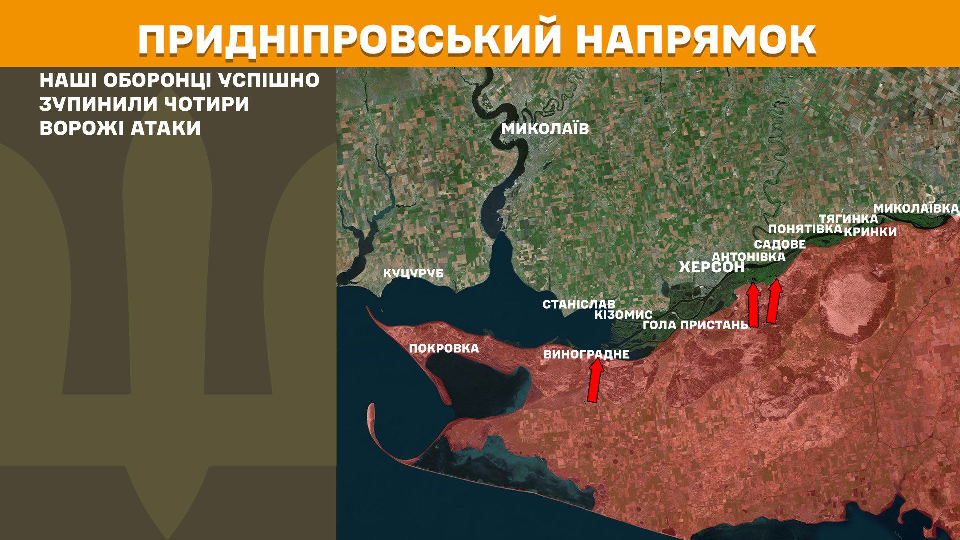 Ворог посилено атакує на чотирьох напрямках, за добу на фронті 191 боєзіткнення, – Генштаб ЗСУ