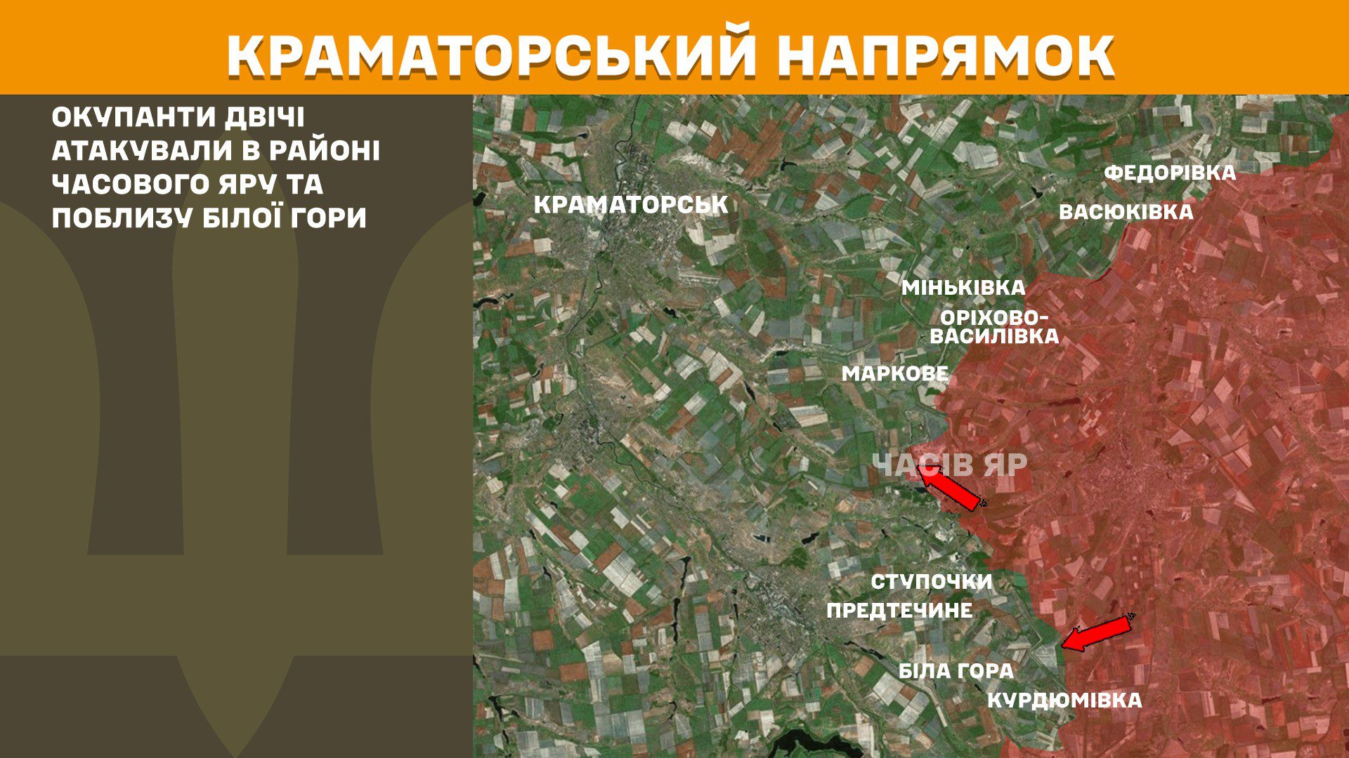 Ворог посилено атакує на чотирьох напрямках, за добу на фронті 191 боєзіткнення, – Генштаб ЗСУ