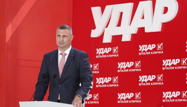 «УДАР Віталія Кличка» закликає центральну владу не тиснути на депутатів Київради обшуками