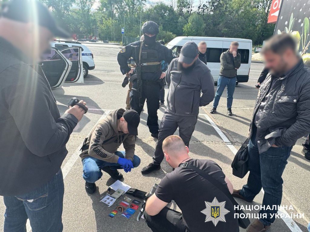 Авточернетка