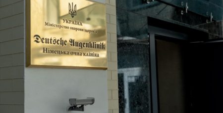 Де в Києві вилікувати катаракту всього за 5 хвилин
