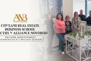 Alliance Novobud відкрили двері для слухачів Real Estate Business School у Броварах Alliance Novobud відкрили двері для слухачів Real Estate Business School у Броварах