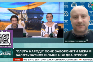 В АМУ прокоментували можливе обмеження каденцій мерів В АМУ прокоментували можливе обмеження каденцій мерів