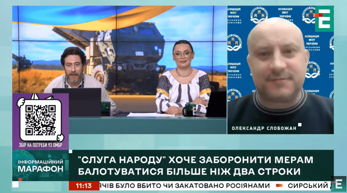 В АМУ прокоментували можливе обмеження каденцій мерів