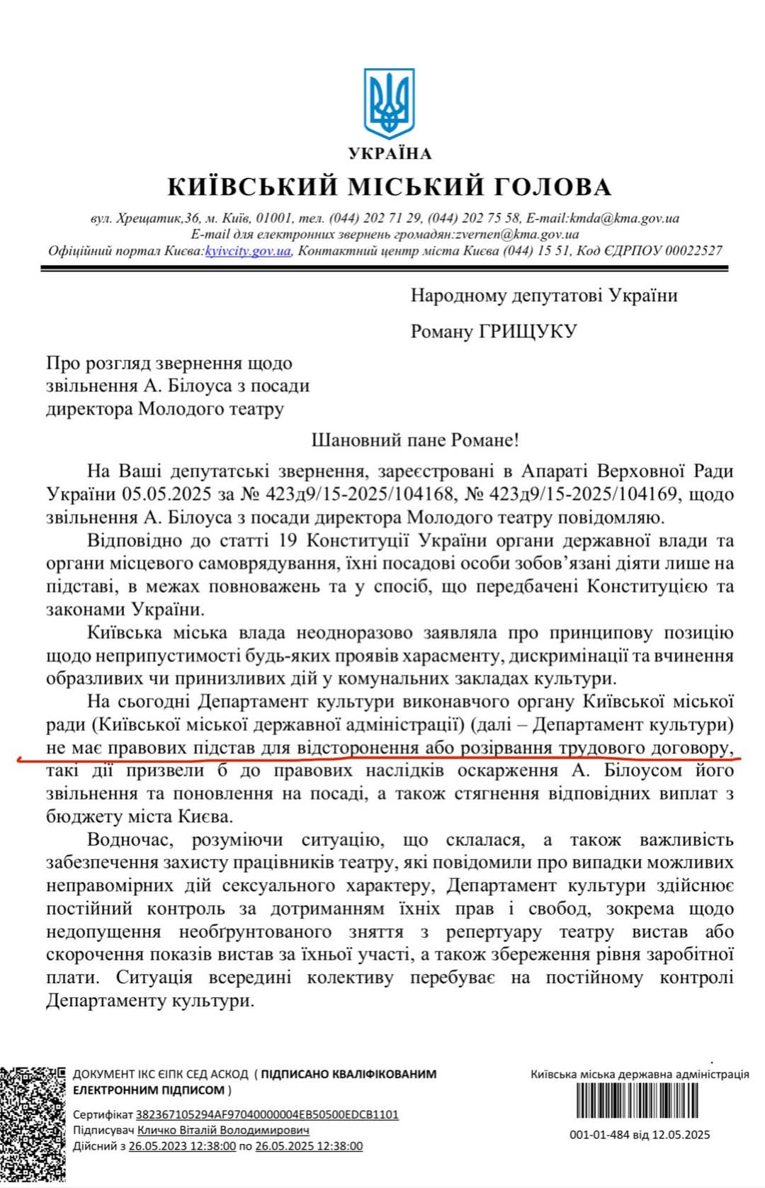 (без назви)