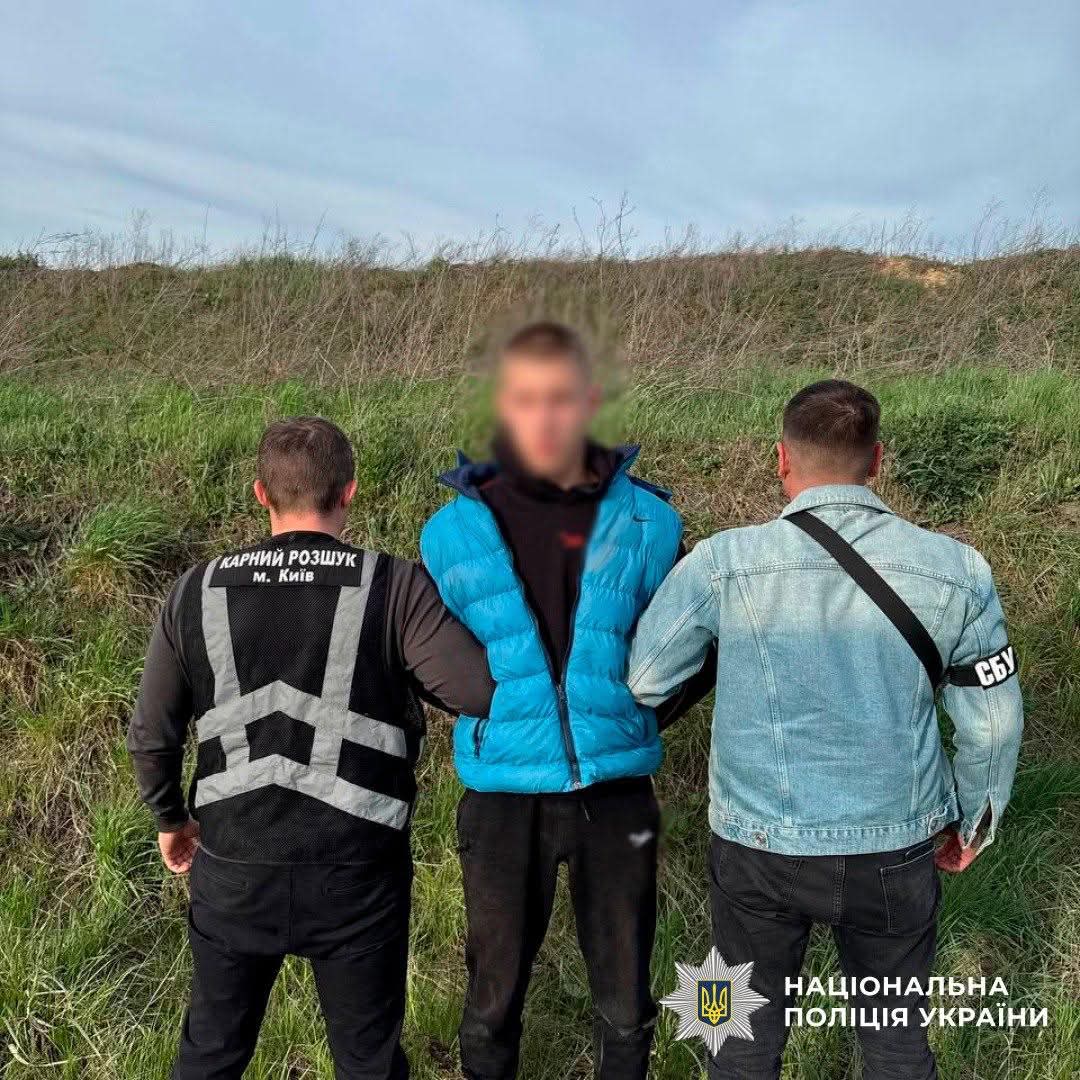 У Києві затримали 16-річного диверсанта, який підпалив авто ЗСУ на замовлення рф (фото)